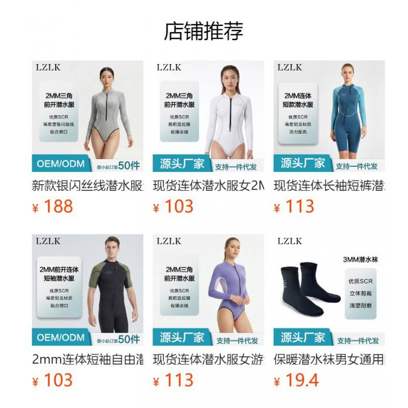 3mm Full Body Wetsuit Men Women Thermal Neoprene Diving Surfing Snorkeling Winter Swimming Long Sleeve