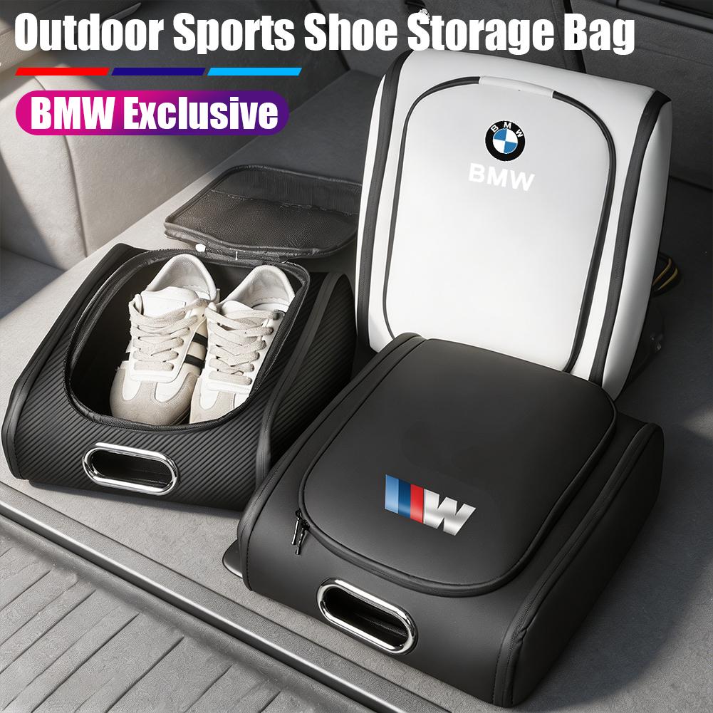 BBIF1 Car Leather Storage Bag Outdoor Sneakers Sportswear Organizer Bag Accessories For BMW E90 G80 M3 G30 M5 F82 F83 F20 F21 G42 F95