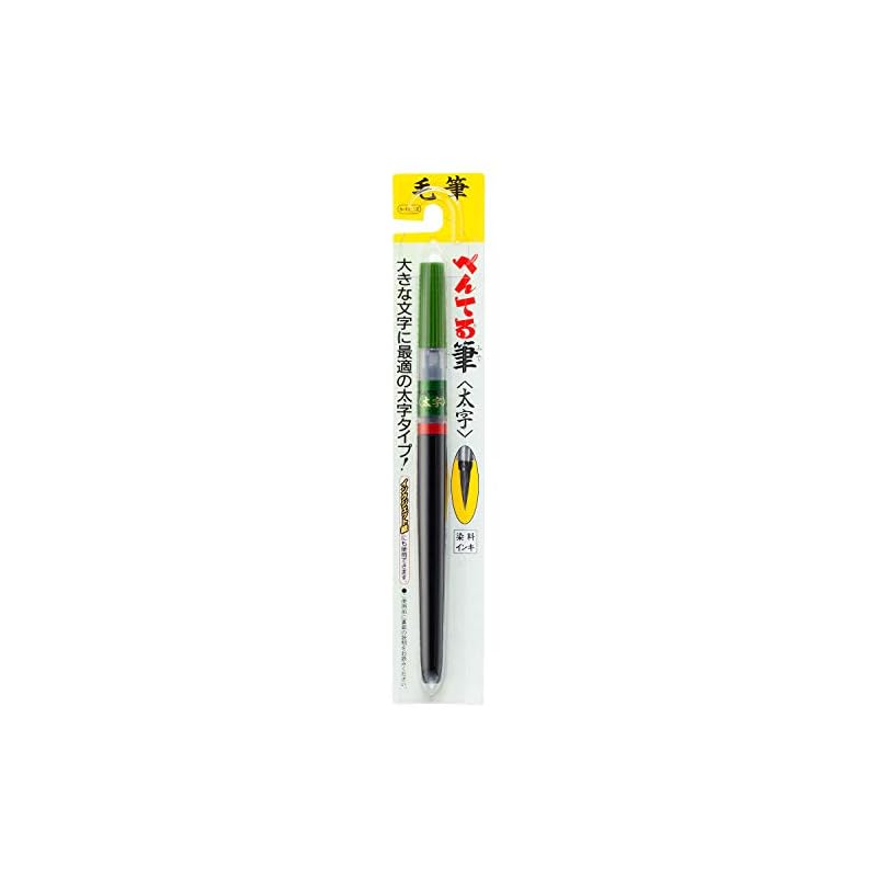 Pentel Brush Pen, Pentel Brush, Broad Tip, Black, 10 pens, XFL2B(10)