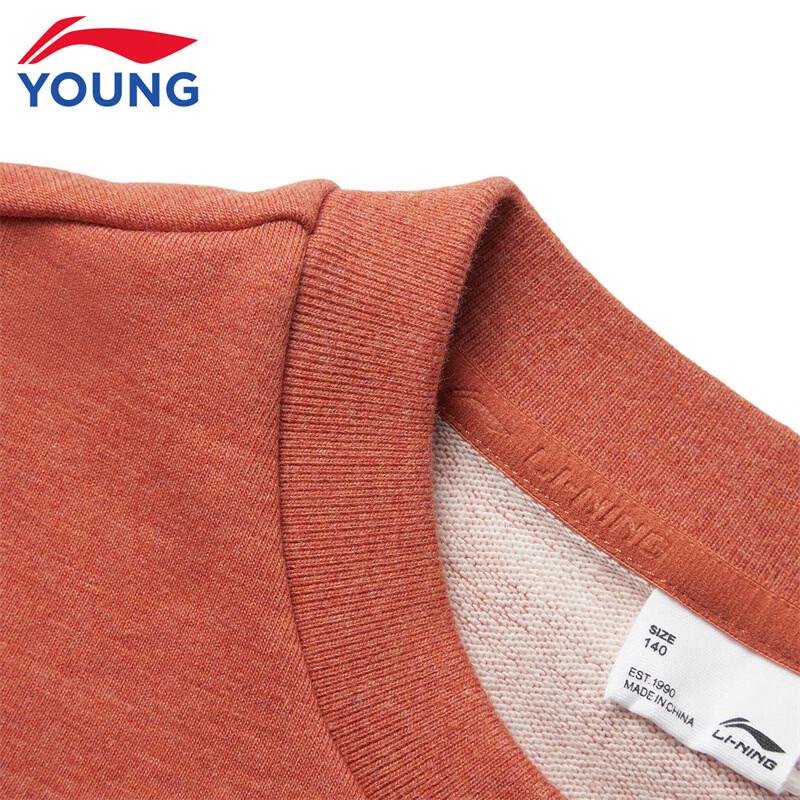 Li-Ning Kids' Casual Crewneck Sweatshirt