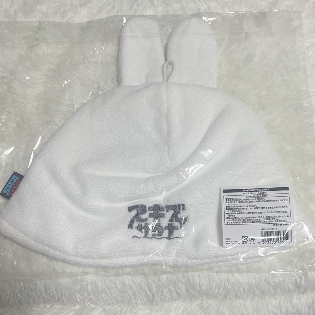 [USED] Reno Leavitt Sauna Popup Hat Cap skzoo