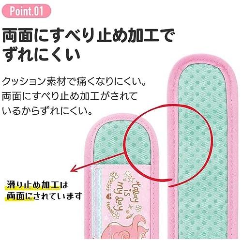 Skater Shoulder Belt Cover Pad Water Bottle Disney Princess 23 LSVC1-A