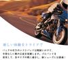 SAMCOS Shift Guard Motorcycle Protector Pad Protective Cover Improved High Quality Abrasion Resistance Shift