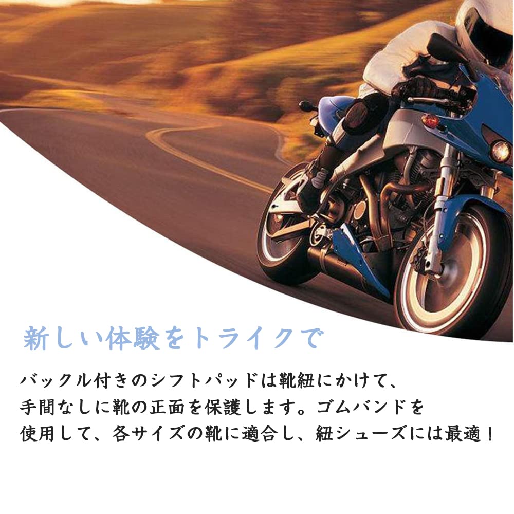 SAMCOS Shift Guard Motorcycle Protector Pad Protective Cover Improved High Quality Abrasion Resistance Shift
