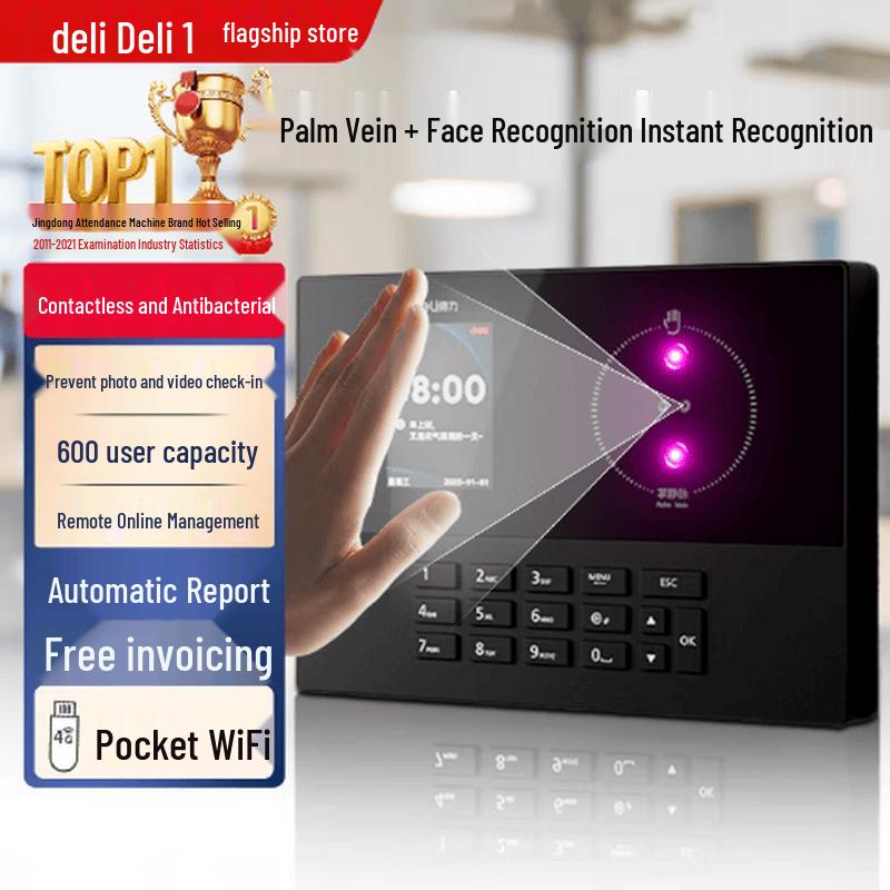 

Deli Smart Facial & Palm Vein Biometric Attendance Machine CN plug (adapter included)