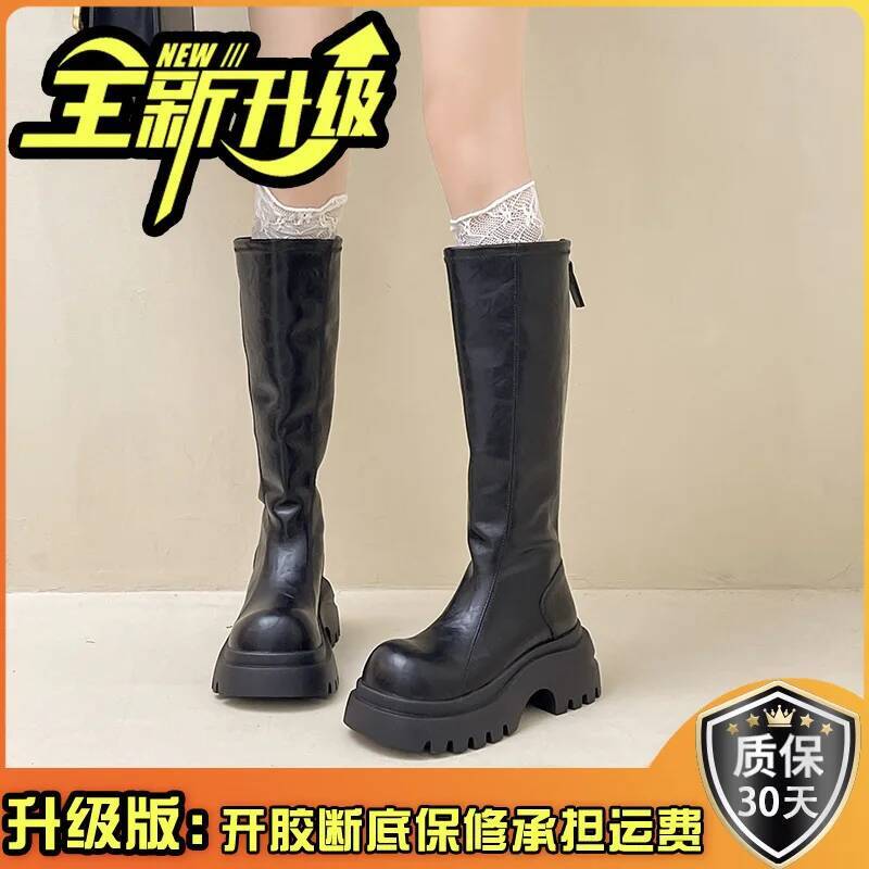 Leather Boots Women'S Stylish Camel Tone Boots Autumn Winter Retro Versatile Round Toe Thick Soled Slip On Knee High Boots