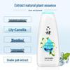 Liushen Clear Hydrating Shower Gel