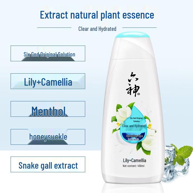 Liushen Clear Hydrating Shower Gel