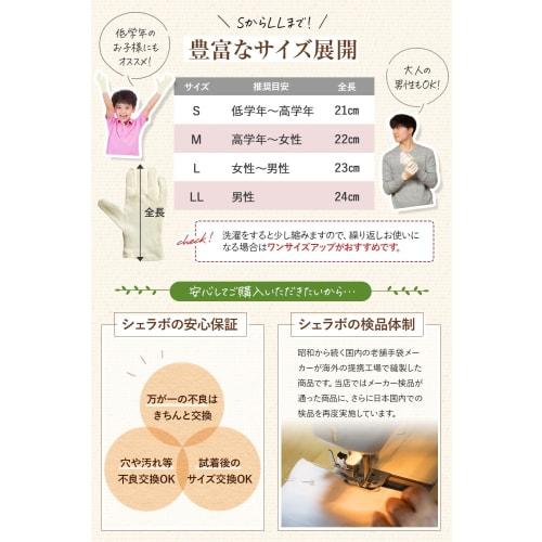 CHELABO [Dermatologist-Approved] Cotton Gloves, Beige, Unbleached, For Hands, Adults, 100% Cotton, Thin, for Sleeping (3 Pairs, Medium)