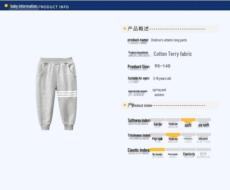 27kids Korean Style Spring & Autumn Boys' Sports Pants - Baby Long Pants