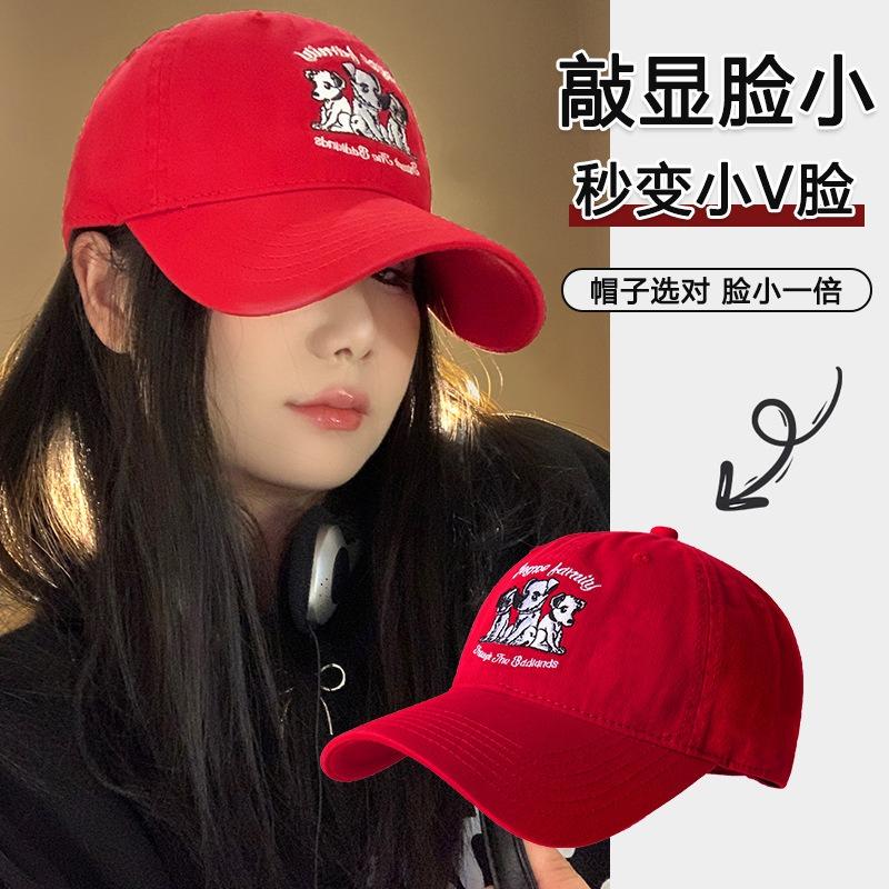 Cute red dog baseball cap female niche retro versatile face small big head circumference peaked cap tide