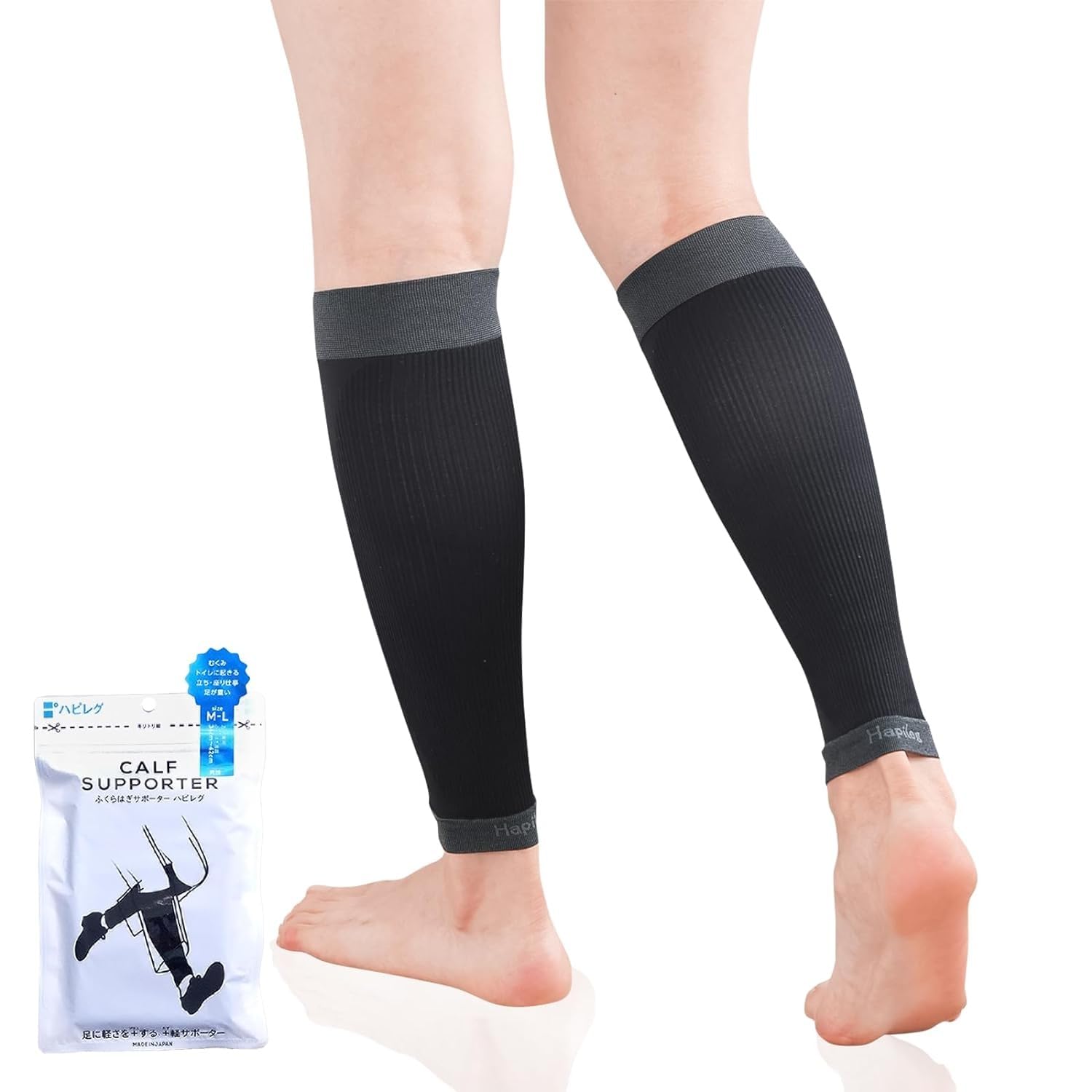 

HapiLeg Calf Compression Set Supporter, 2-Piece (Jet Black)