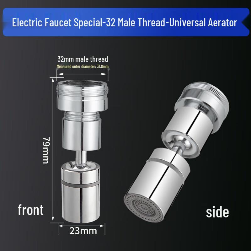 Mei Pai Bathroom Faucet Anti-Splash Aerator Spout