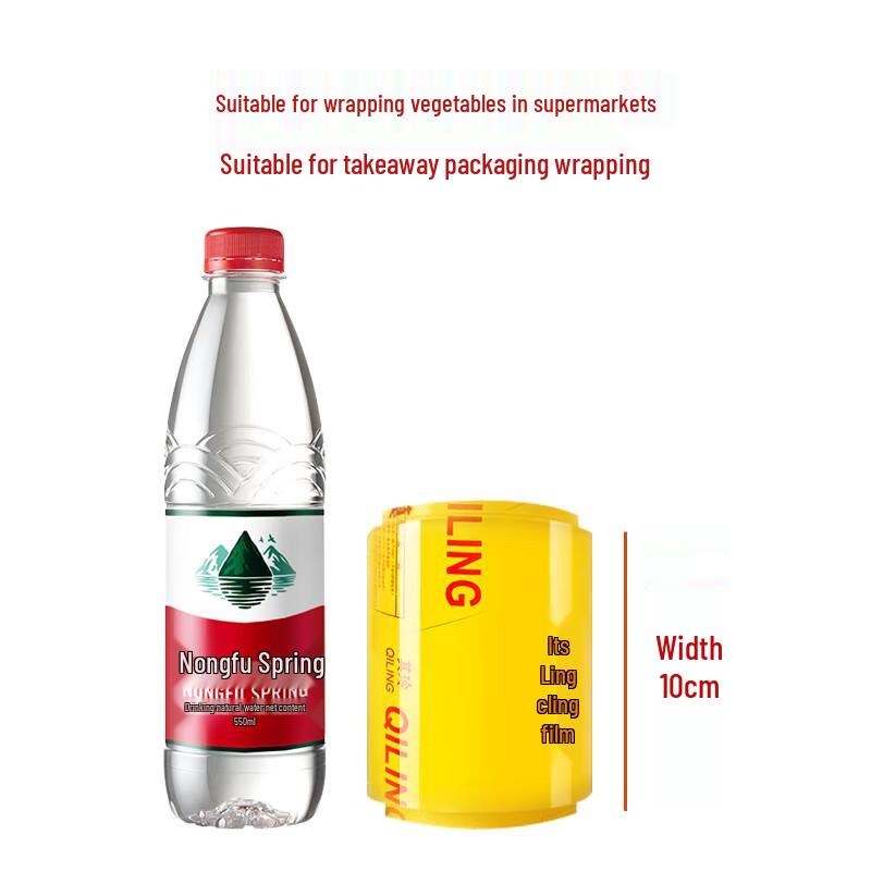 Zhao Ran Food Grade Cling Film Roll