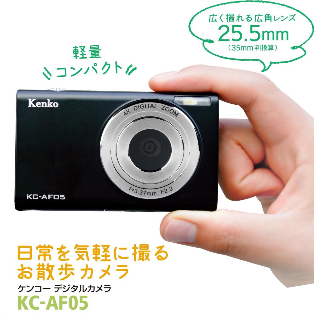 Kenko Compact Digital Camera of with 8 4x Digital and Video Model Black KC-AF05ST (Set 2) Megapixels, Autofocus, Zoom, 2.7K Recording, 144237,