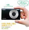 Kenko Compact Digital Camera of with 8 4x Digital and Video Model Black KC-AF05ST (Set 2) Megapixels, Autofocus, Zoom, 2.7K Recording, 144237,