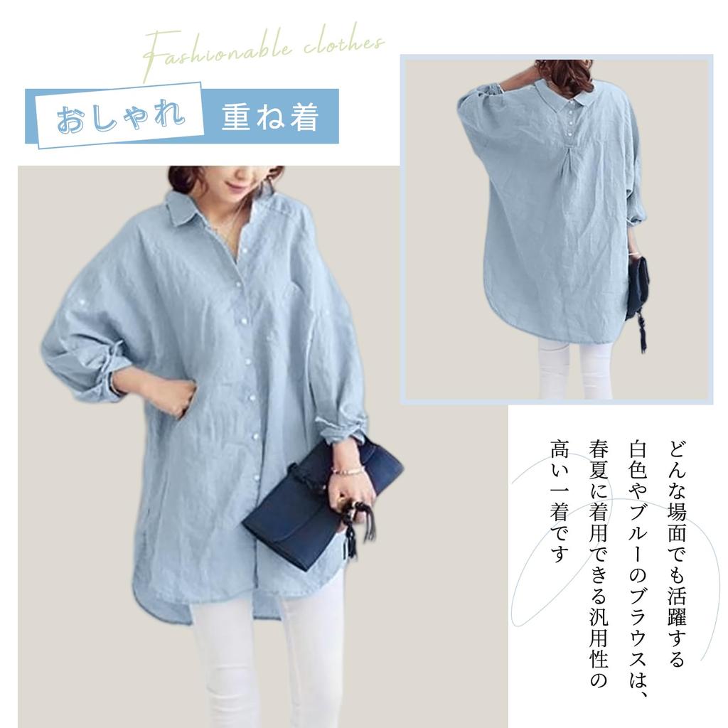 Shirt Blouse Long Sleeve Open Front Slimming Top Office Tunic Body Cover Commuting Loose Fit Long Length Plain Large Size Casual Button Cut and Sewn