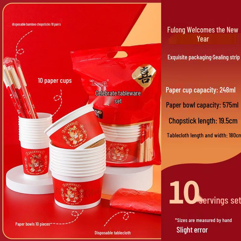Penguin Tuantuan Lucky Dragon Disposable Festive Set