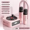 Weizhi Retro Mini Turntable Bluetooth Speaker with Dual Mics CN Plug (adapter Included)