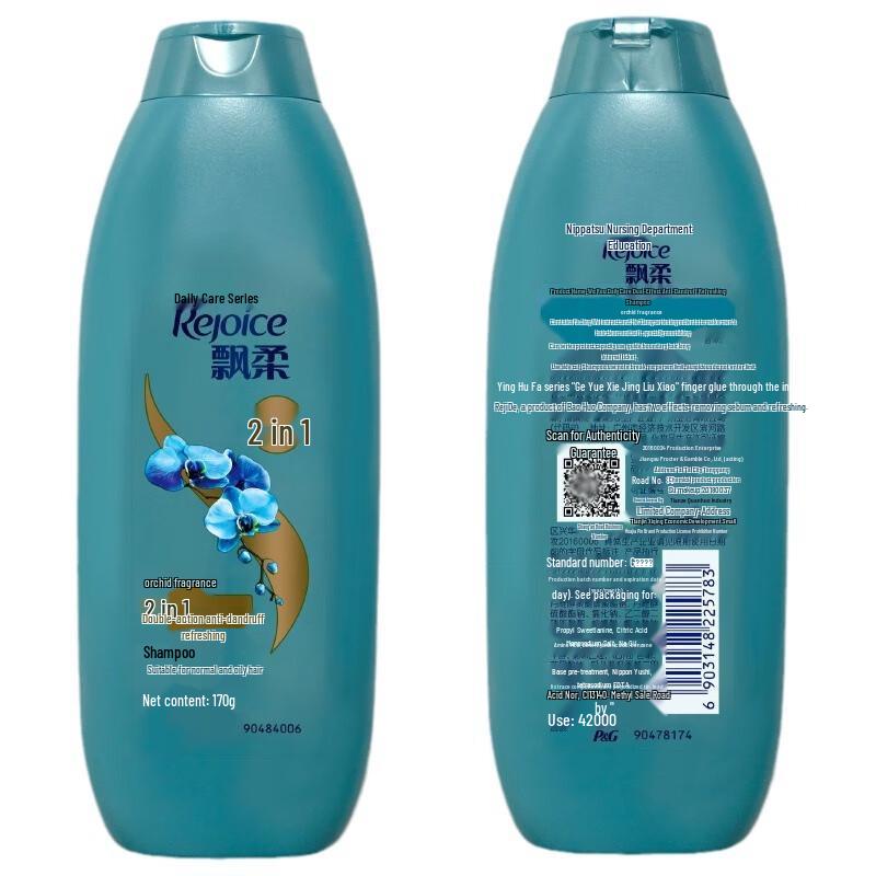 Rejoice Oil Control & Anti-Itch Shampoo