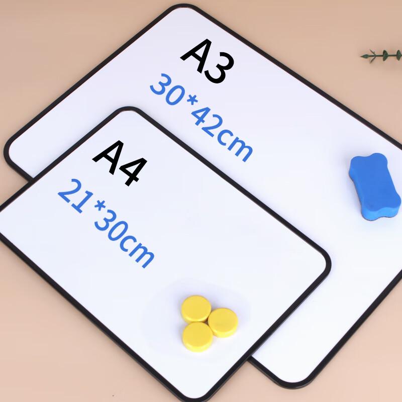 U-Bili Double-Sided Magnetic Whiteboard A3 (30*42cm)