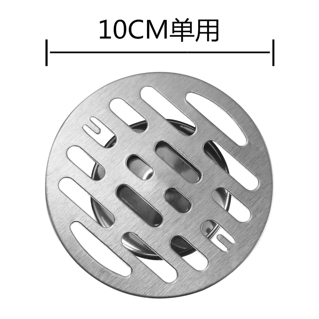 Floor Drain Cover, Deodorant Stainless Steel Cover, Kitchen Sewer Cover, Bathroom, Washing Machine Round Cover, Balcony Floor Drain