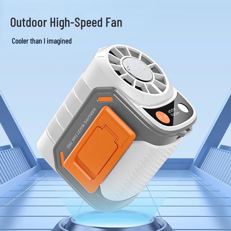 Portable Clip-on Waist Fan