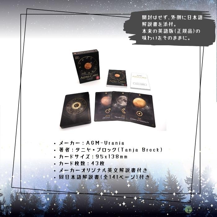 Astro Cards Oracle Cards (Authentic Astrology) with Japanese Instructions