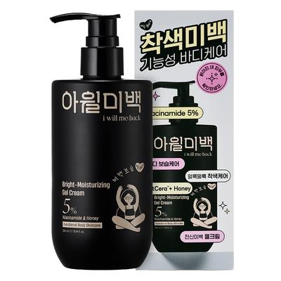 I WILL MEBACK Bright Moisturizing Gel Cream Whitening 300ml