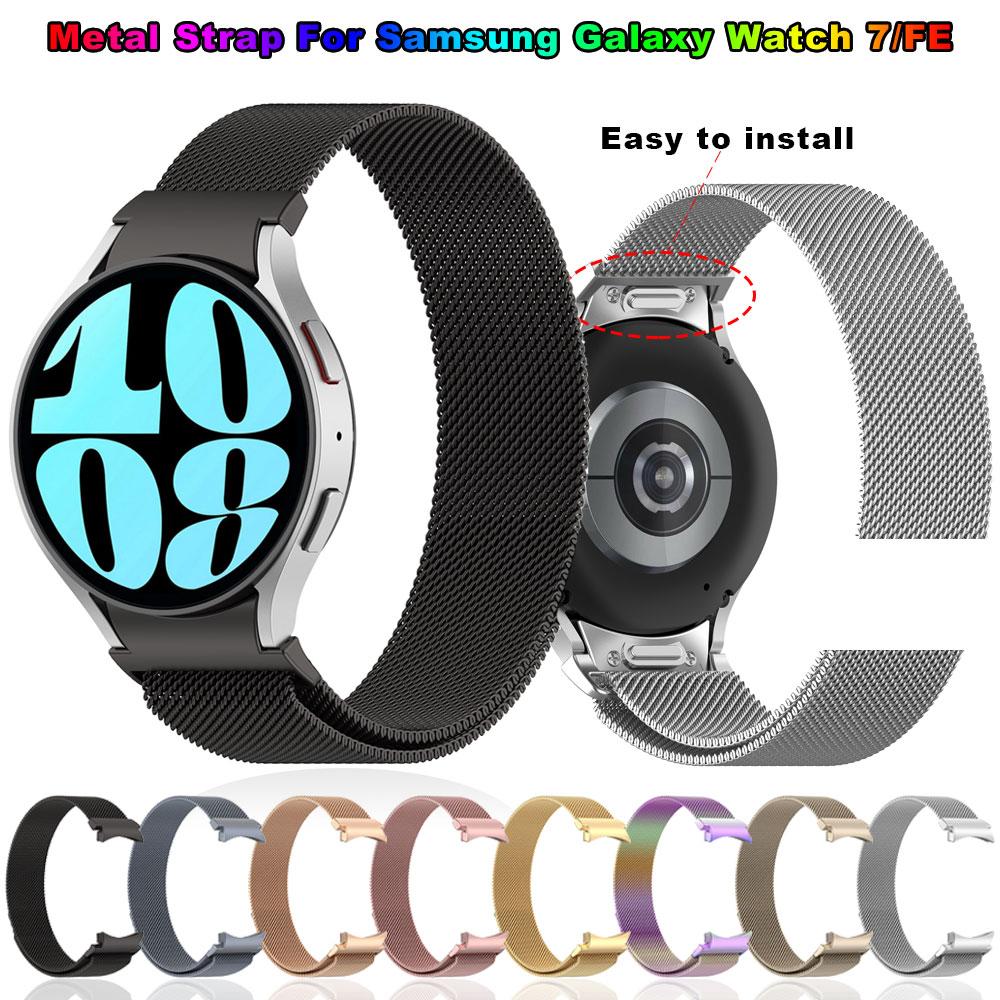 Quick Fit Milanese No Gaps Watchband for Samsung Galaxy Watch 7 FE 6 5 4 Classic 43mm 47mm 40mm 44mm 42 46mm Magnetic Loop Strap