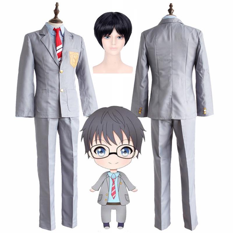 Exquisit gefertigtes Your Lie In April Arima Kousei Cosplay-Kostüm für Anime-Enthusiasten und Partys