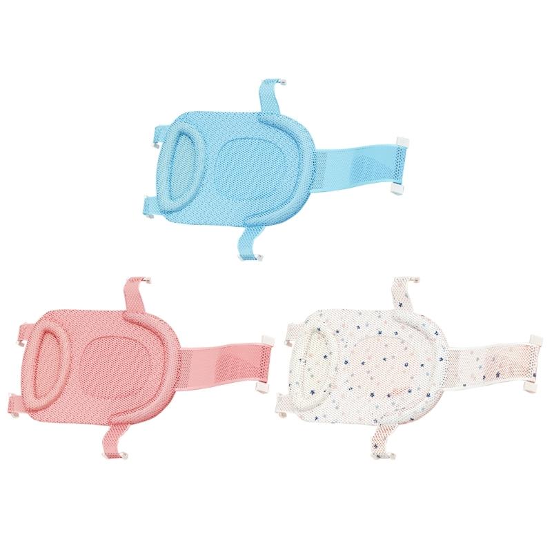T-shaped Baby Bathtub Net Pocket Adjustable Newborns Bath Net Infant Bath Rack Shower Accessories for Safe Bathing