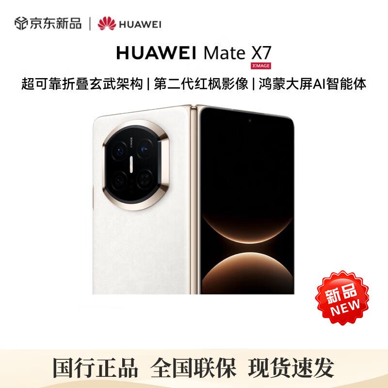 Huawei Mate X7 Foldable Smartphone (CN version)
