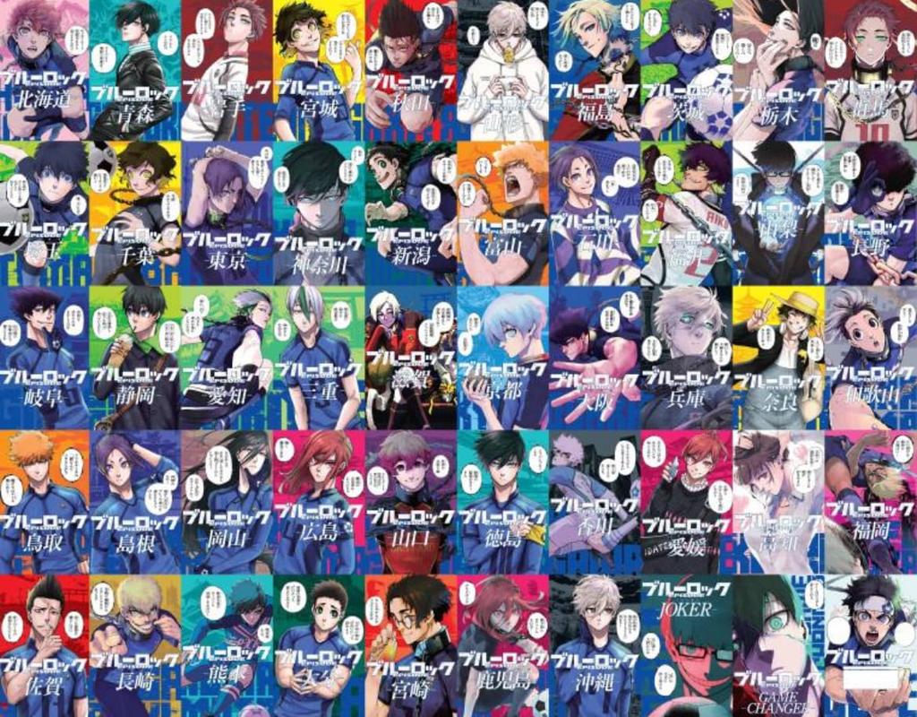 to Blue Rock 47 Prefectures Egoist Card Muneyuki Yusuke Hisafumi Weekly Shonen Magazine Editorial Department [Ready ship] Kinjo, Nomura, Tamada,