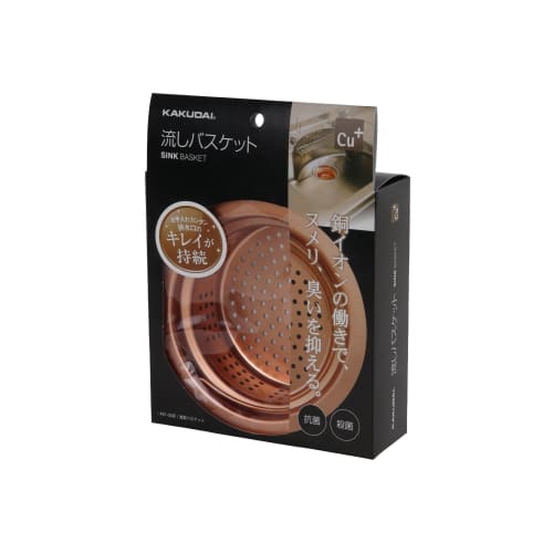 KAKUDAI Kitchen Drain Shallow Basket, Sterilizing and Antibacterial Type, 451-208