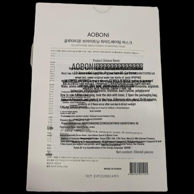 AOBONI Glutathion Feuchtigkeitsspendende & Aufhellende Gesichtsmaske