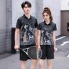 Short Sleeve Quick-Dry Sportswear Set: Custom Polo Shirt for Group Work with Logo Printing