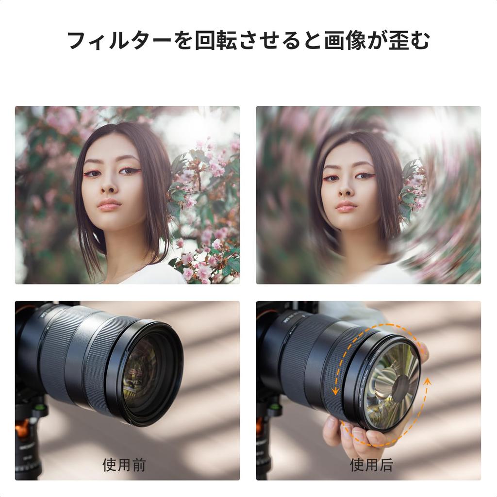 Concept 67mm Swirl Filter Special Effect Filter Thin 3 Piece Cleaning Cloth Included K&F (Nano-Basic)