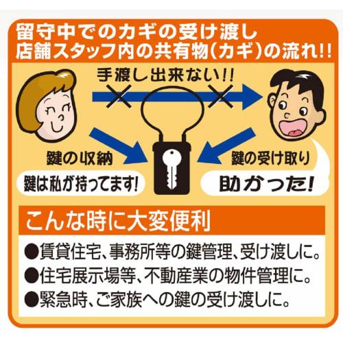 Nomura Tech Wire Key Stock Mini (Mini) N-1288, 50cm Deep X 30cm High X 30cm Wide