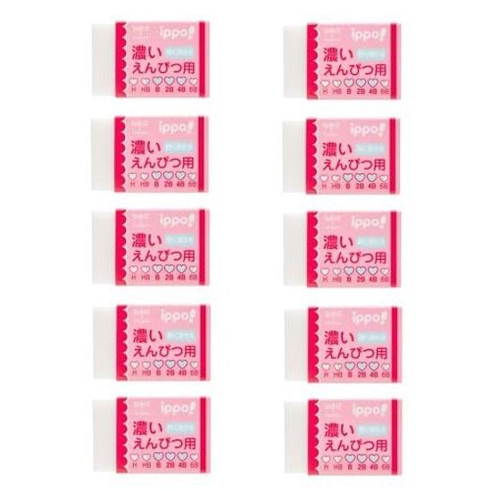 Tombow Pencil Eraser Ippo Dark Pencils Elementary School Students Lower Grades Pink 10 Pieces JHA-011BAZ