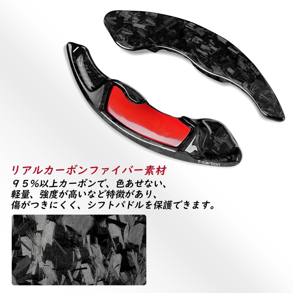 Subaru Paddle Shift Real Carbon Fiber Shift Paddle Extensions for and BRZ ZC6 T-carbon Covers, Legacy, WRX, Levorg, Impreza, Forester, XV, BRZ, 86,