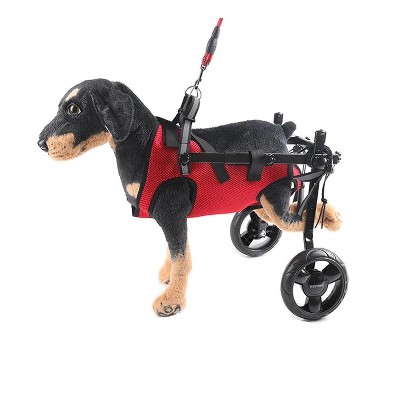 

Инвалидная коляска для домашних собак Реабилитация собак Ходьба Помощь Тележка Мопед Скутер для домашних животных XS（old）