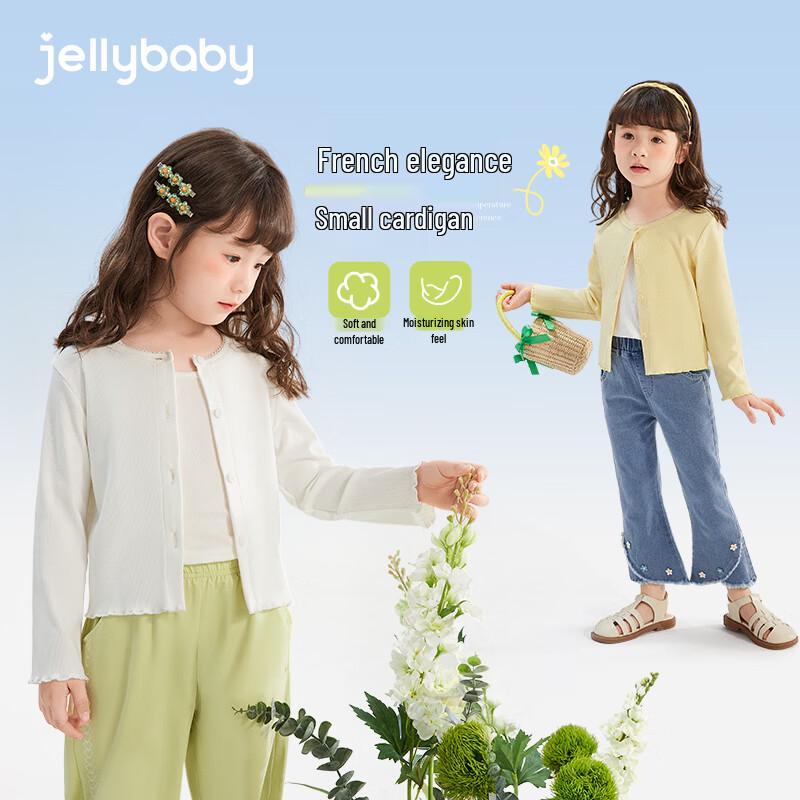 JELLYBABY Girls Sweet Ruffle Cardigan Jacket 100