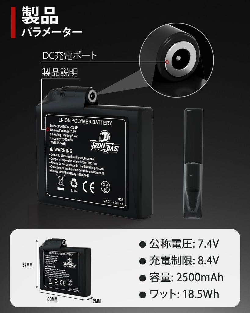 IRON 2500mAh Charger for Electric Heated Universal Not Compatible with JIA'S 7.4V Gloves, 3.5x1.35mm Interface, Type-C