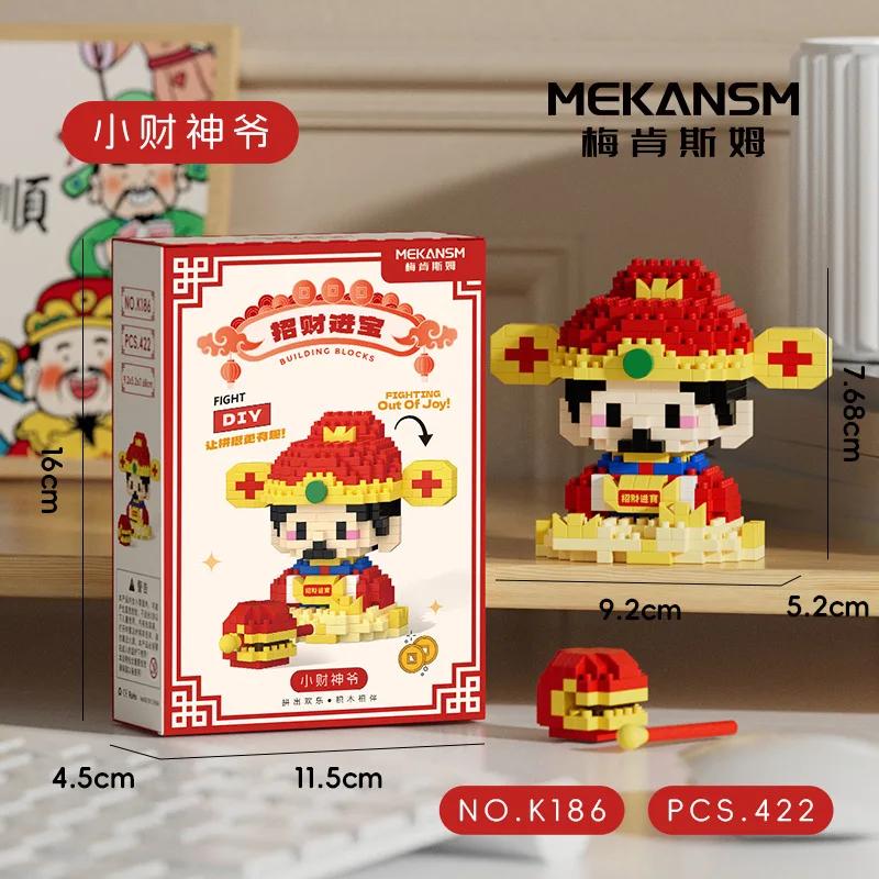 Chinese Culture Micro Building Block Model Kawaii Dancing Lion 3D DIY Puzzle Figure Assembled Magic Bricks Toys For Kids Gift