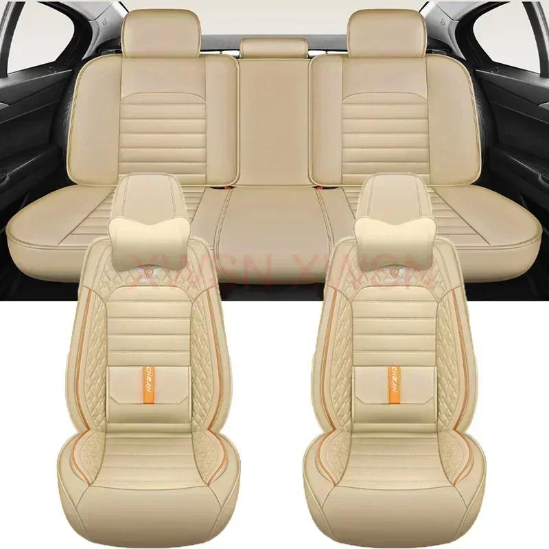 Luxury Lumbar Support Universal Car Seat Cover for Geely All Models Geometry C Atlas Coolray Emgrand EC7 Tugella Car Accessories