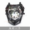 Motorcycle Headlight Head Lamp Assembly Light Shell Lamp For Benelli BN 125 BN125 TNT150 BJ150-29B