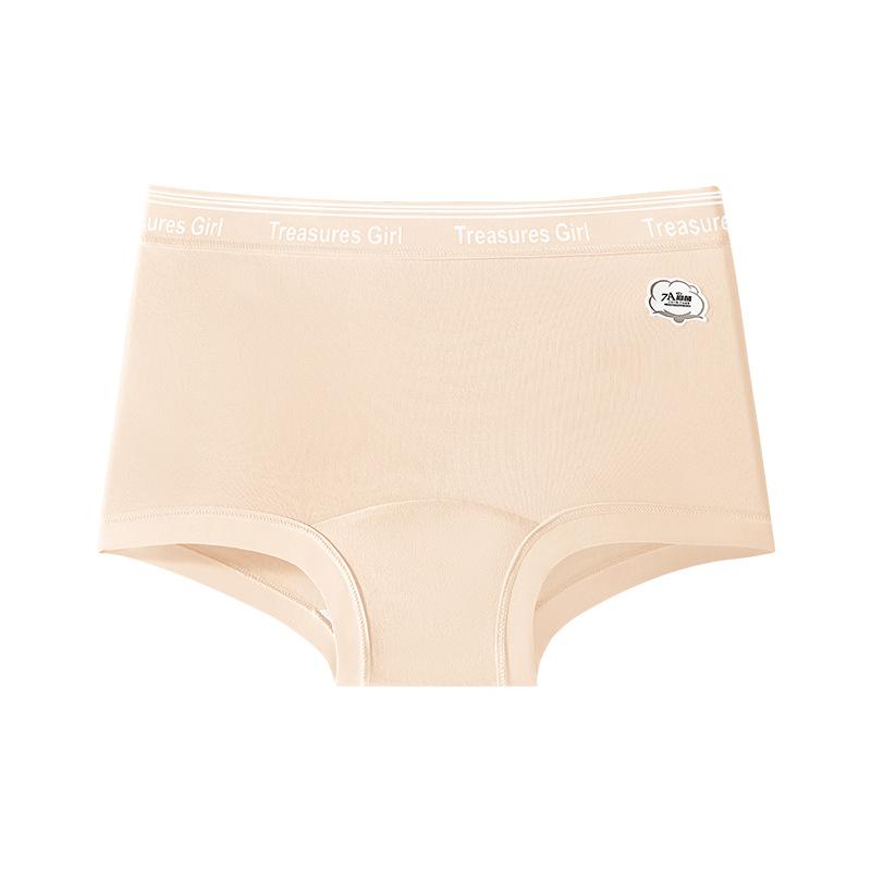Ladies' Spring and Summer Sweet Candy Colored Pure Cotton 10A Antibacterial Extended Crotch Seamless Short Briefs