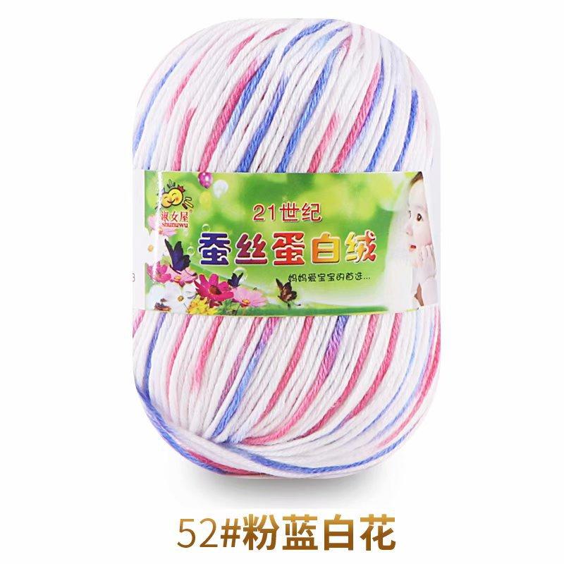 50g Wool Silk Protein Velvet Milk Cotton Yarn Children's Knitted Sweater Scarf DIY Material Bag Hand Crocheted Worsted Wool Yarn