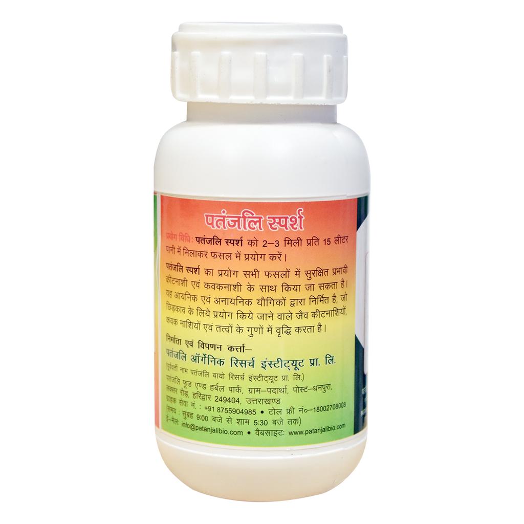 Patanjali Sparsh With Spresh Is Stick Pesticide, Fungicide, Pgr & Weedicide On Leaf, 250ml